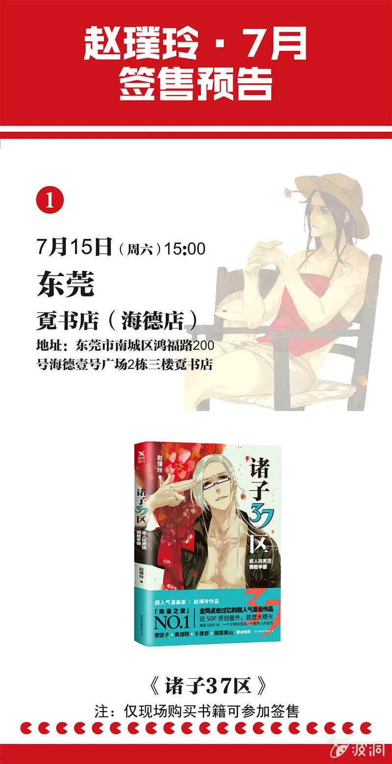 67上 第15页