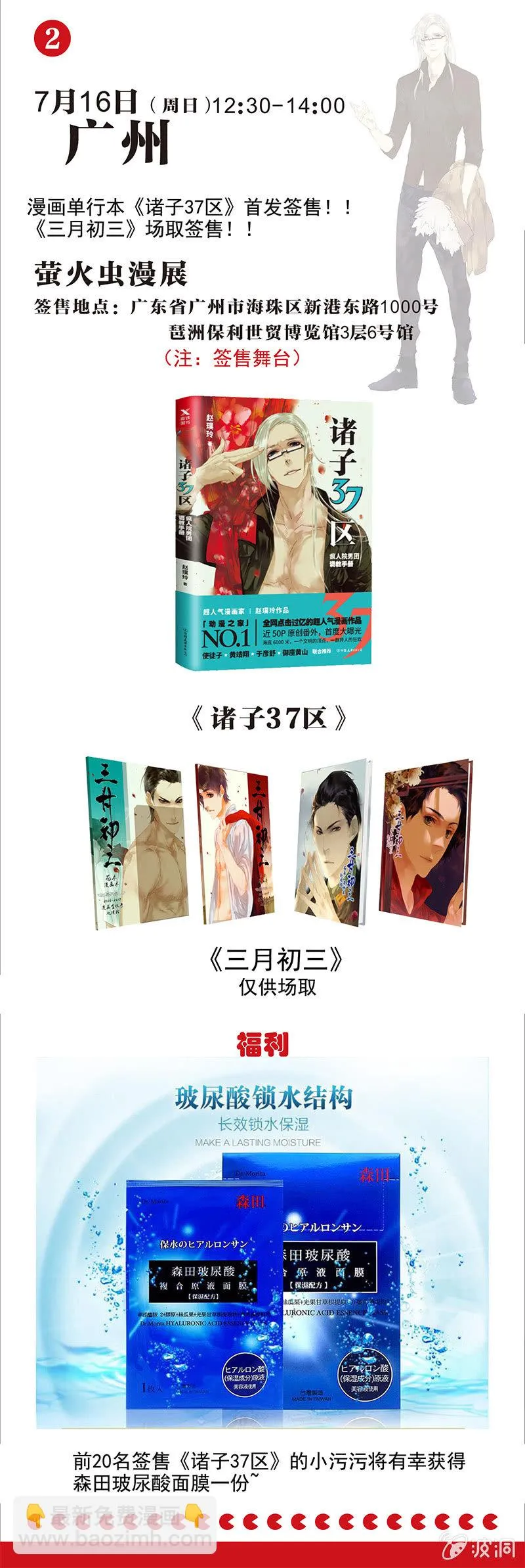 67上 第16页