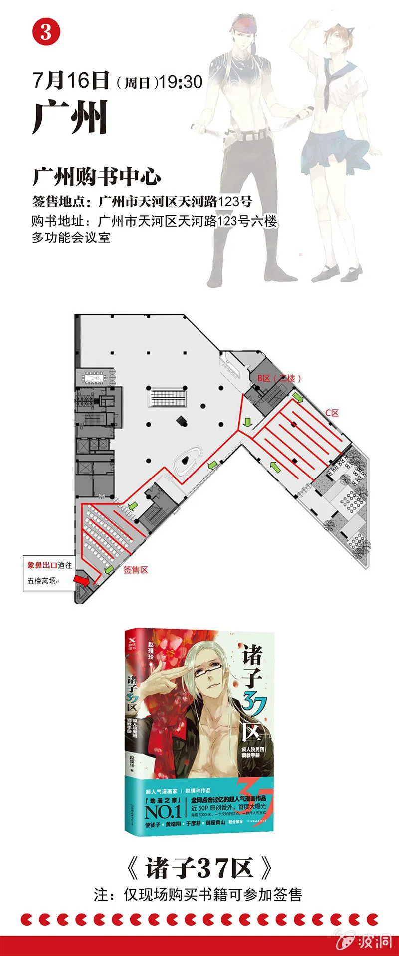 67上 第17页
