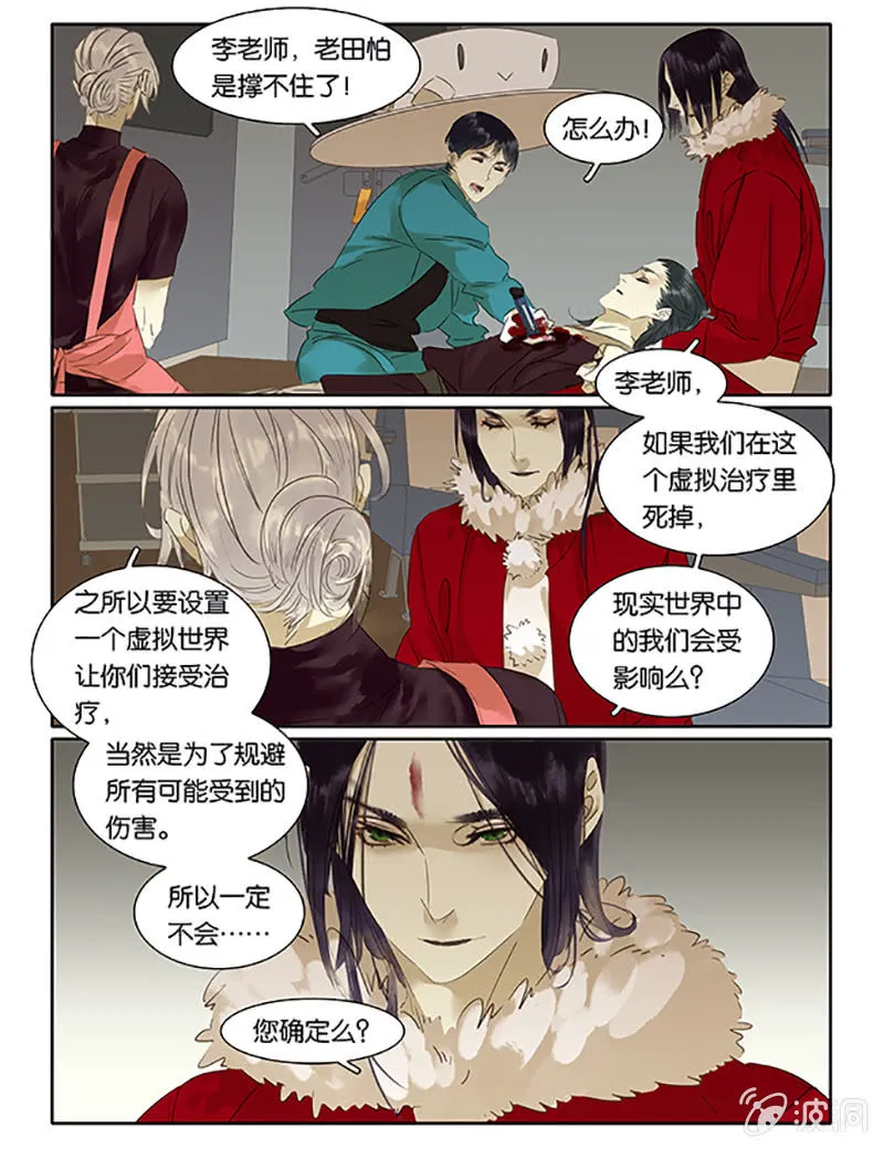 66 第3页