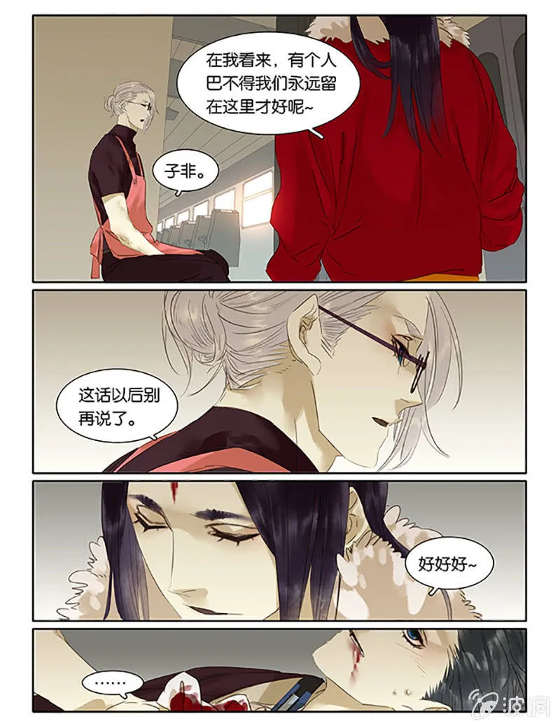 66 第4页