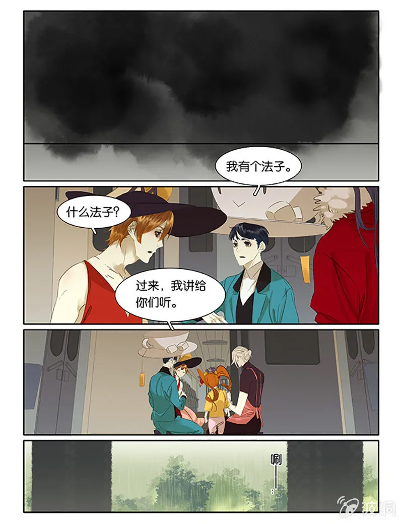 66 第5页