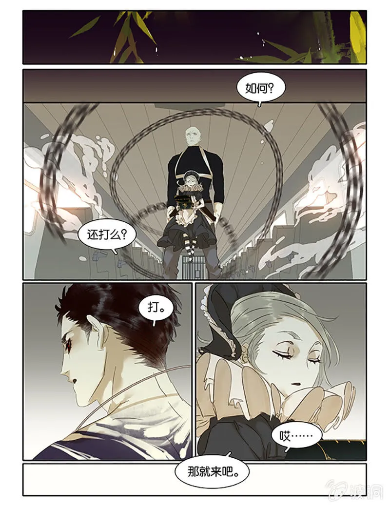 66 第6页