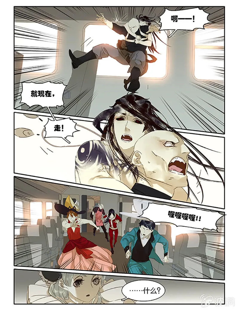 66 第12页