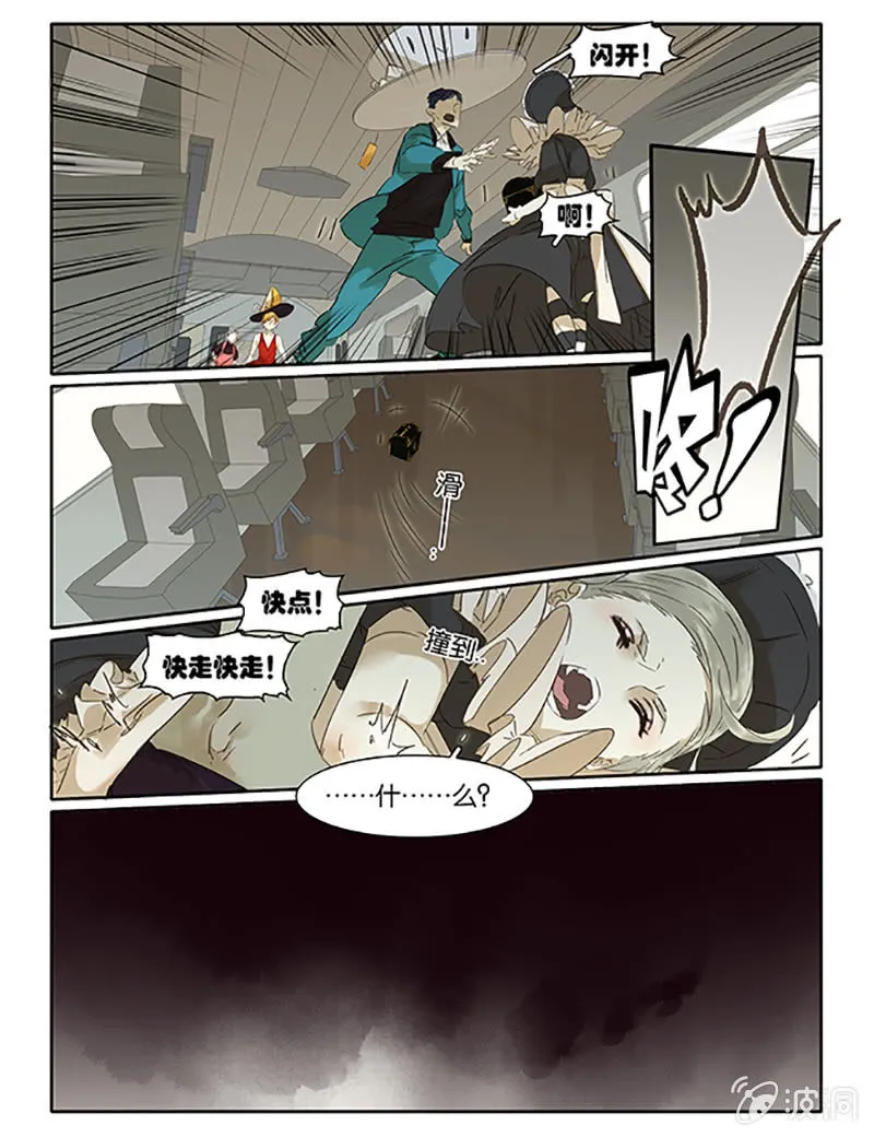 66 第13页