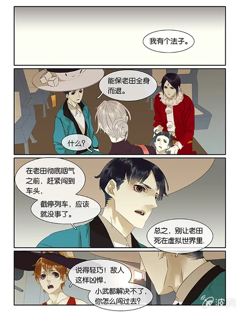 66 第14页