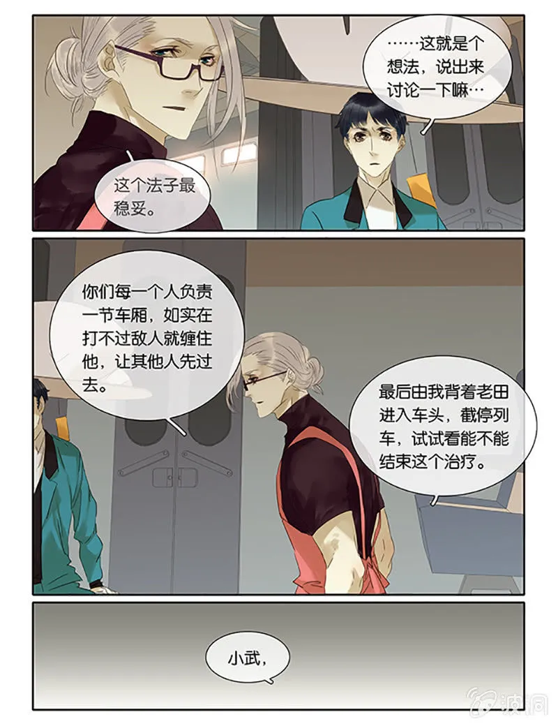 66 第15页