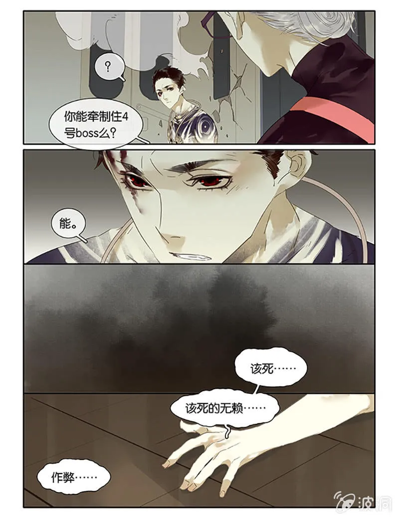 66 第16页