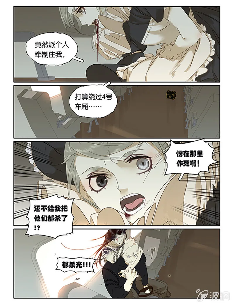 66 第17页