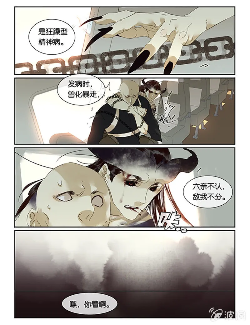 66 第19页