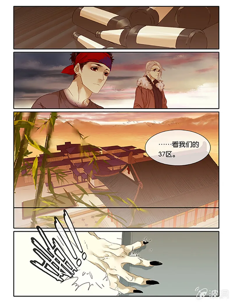 66 第20页