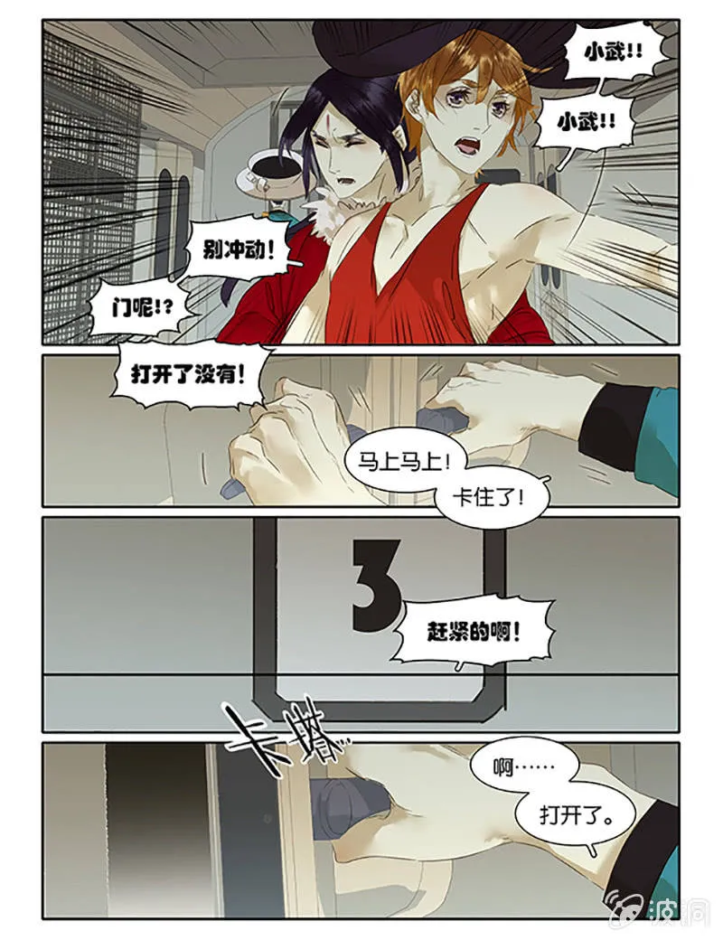 66 第23页