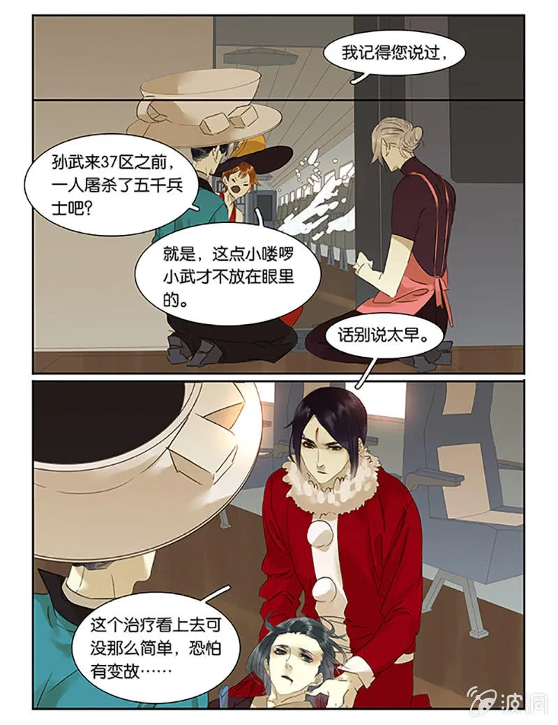 65 第3页