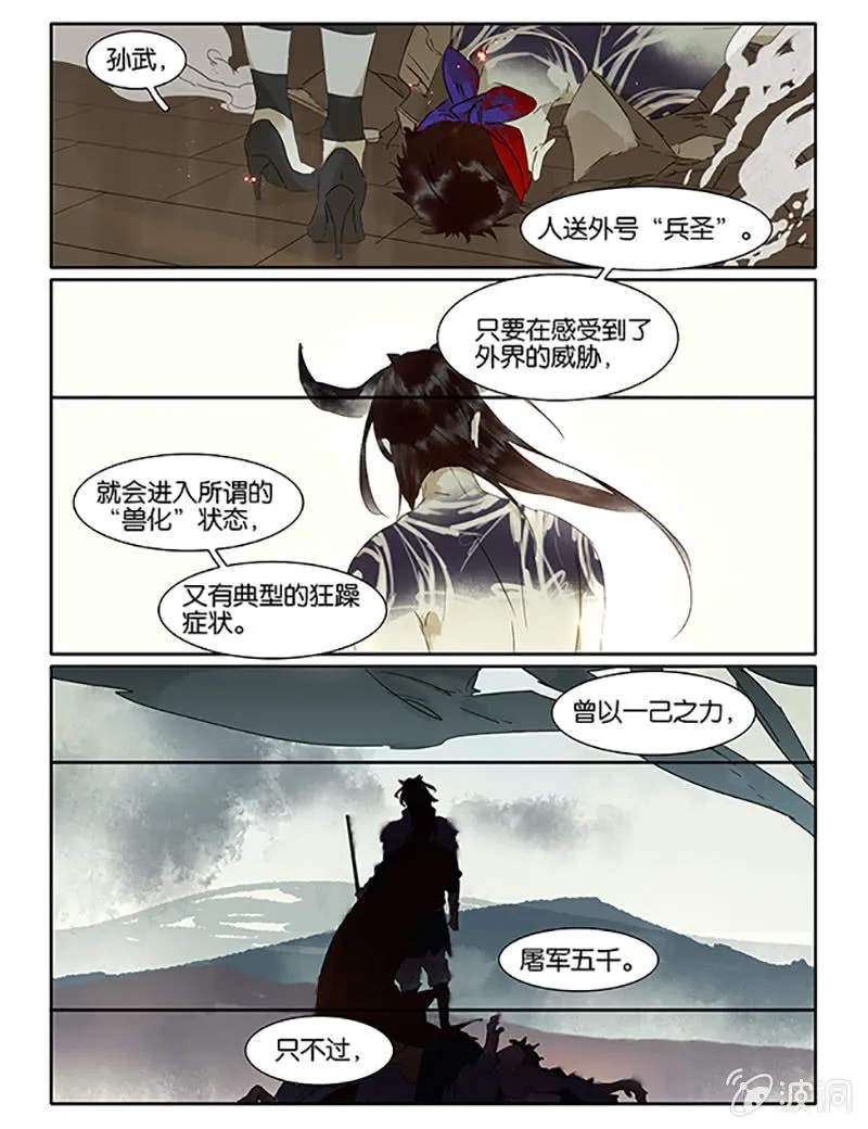 65 第8页