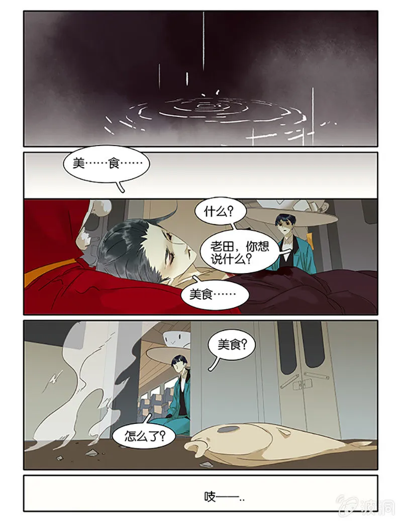 65 第11页