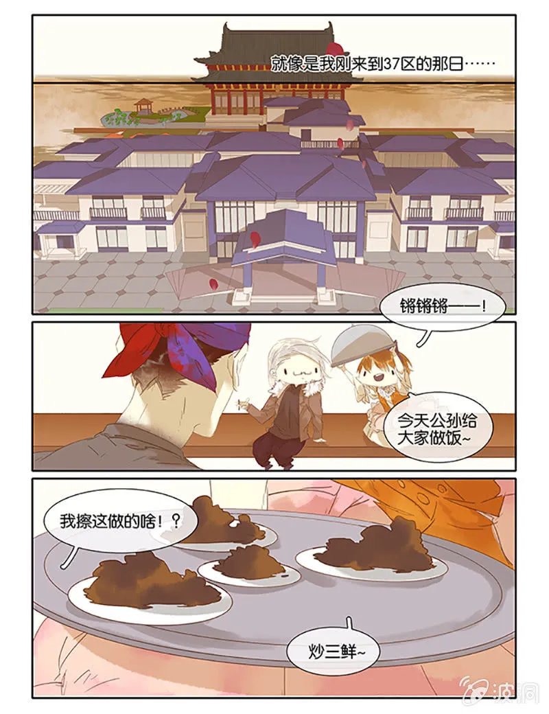 65 第16页