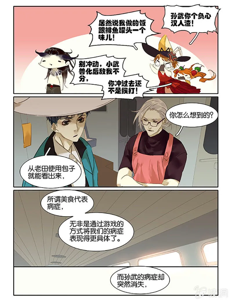 65 第18页