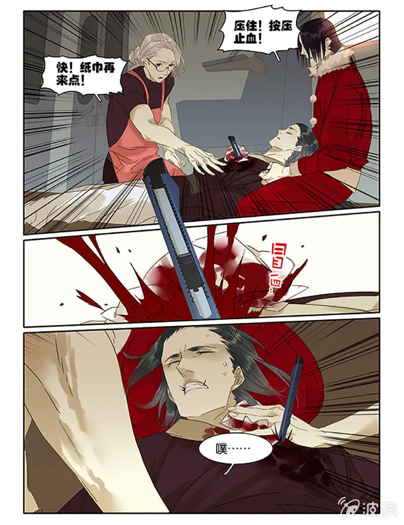 64 第5页