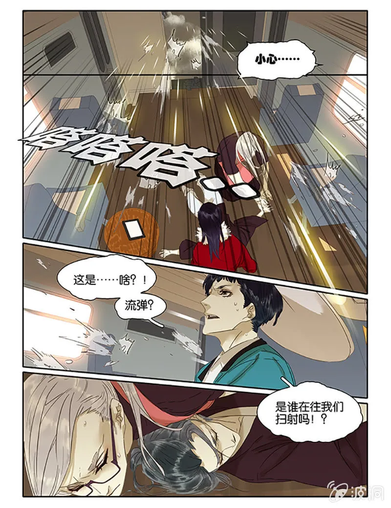 64 第7页