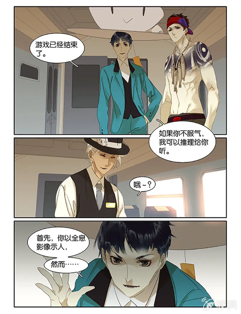 63 第3页