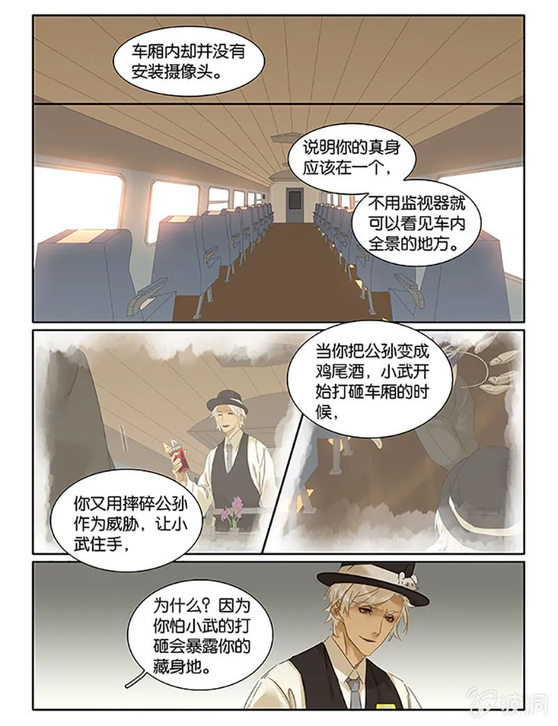 63 第4页