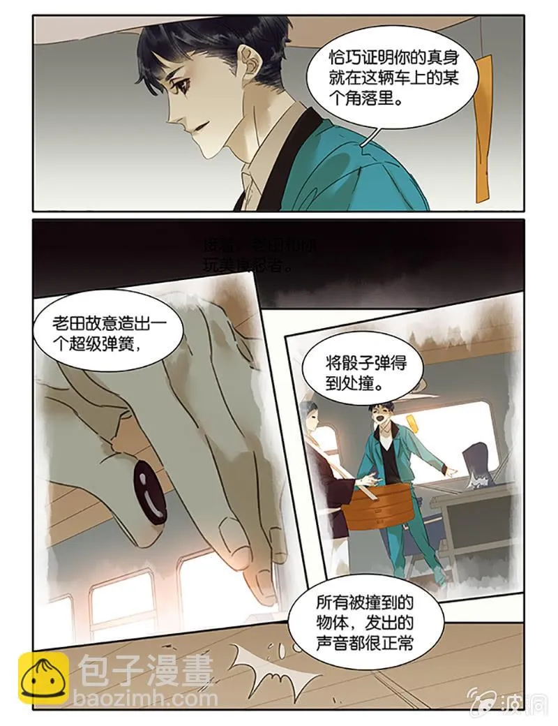 63 第5页