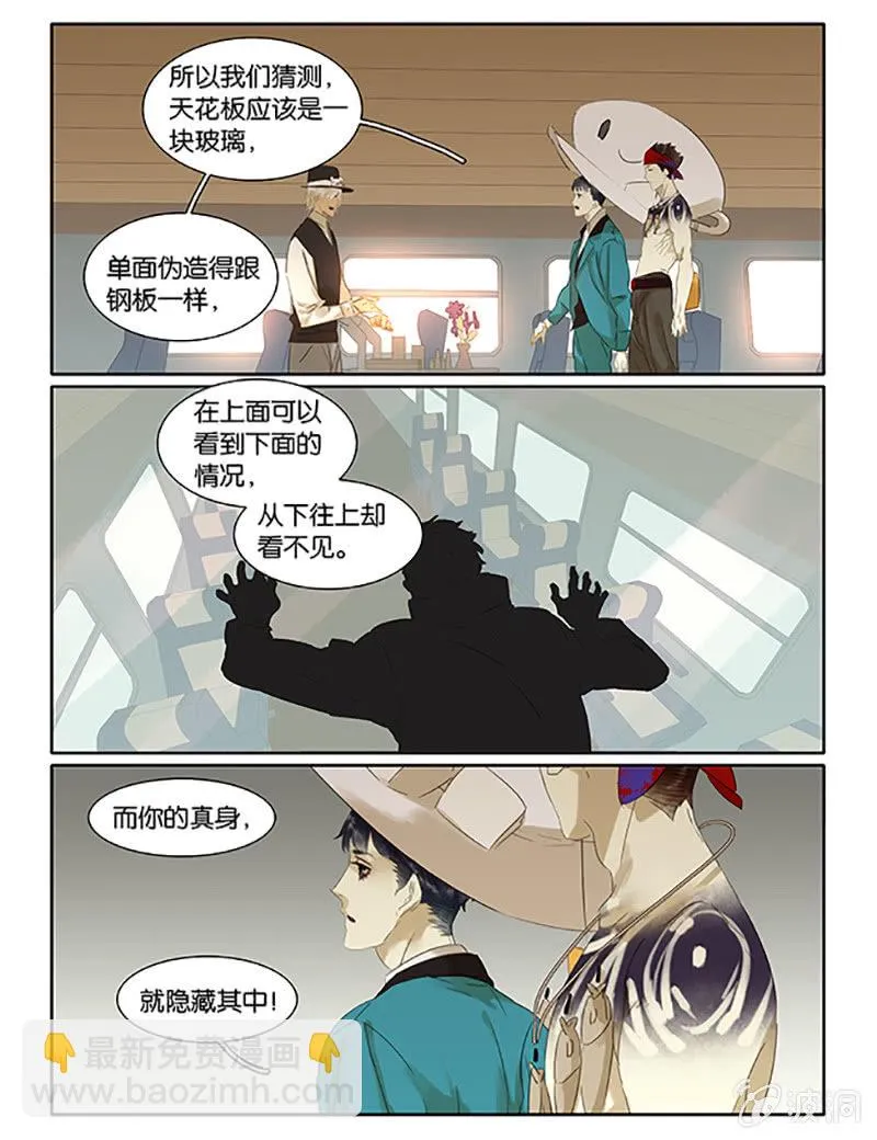 63 第7页