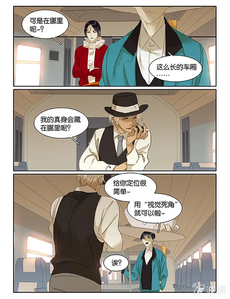 63 第8页