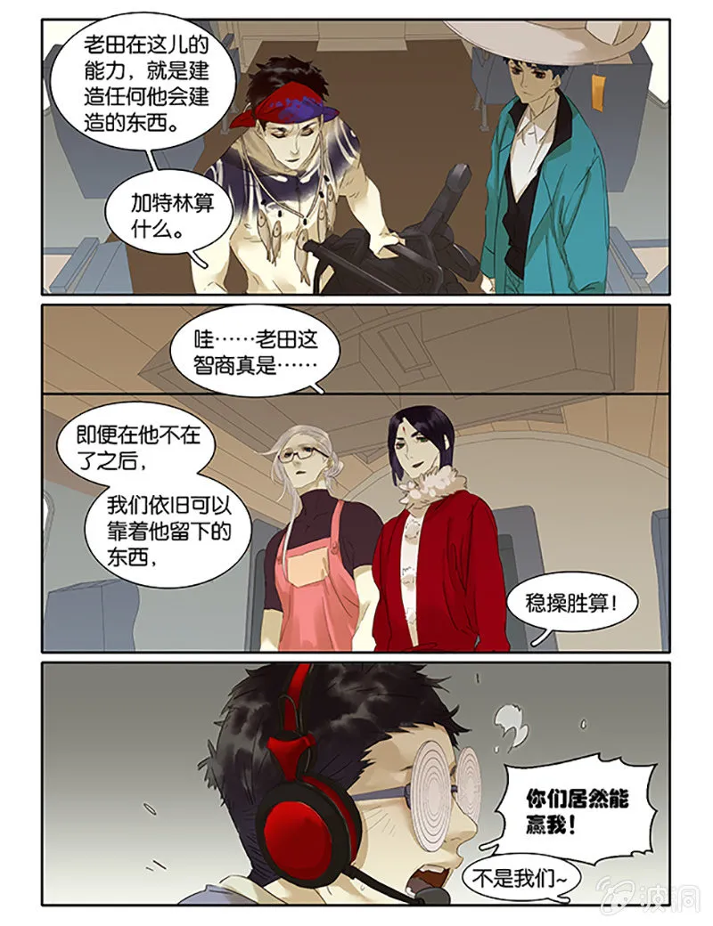63 第14页