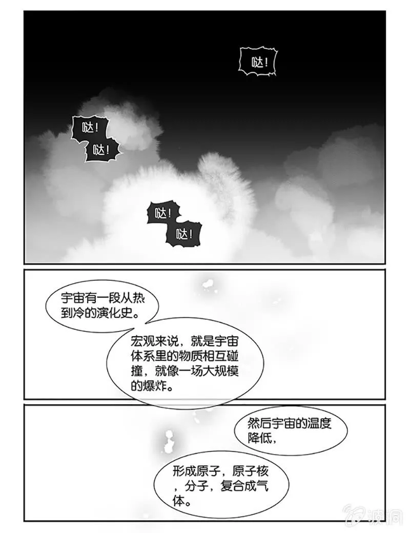 63 第17页