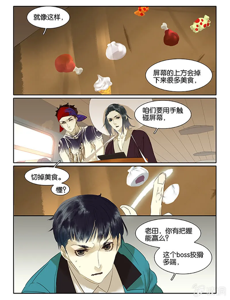 62 第4页