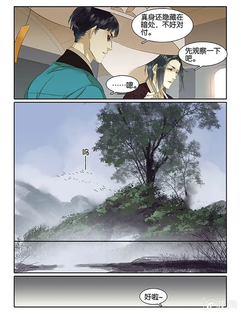 62 第5页