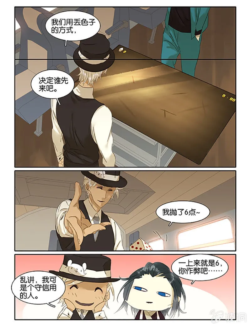 62 第6页