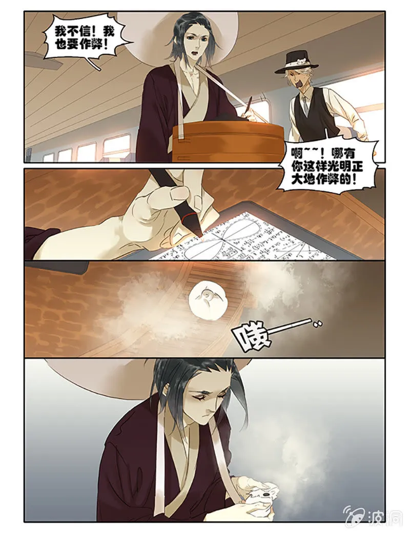 62 第7页