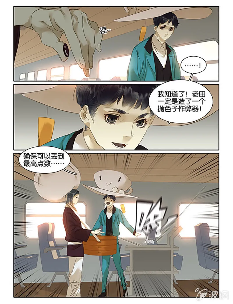 62 第8页