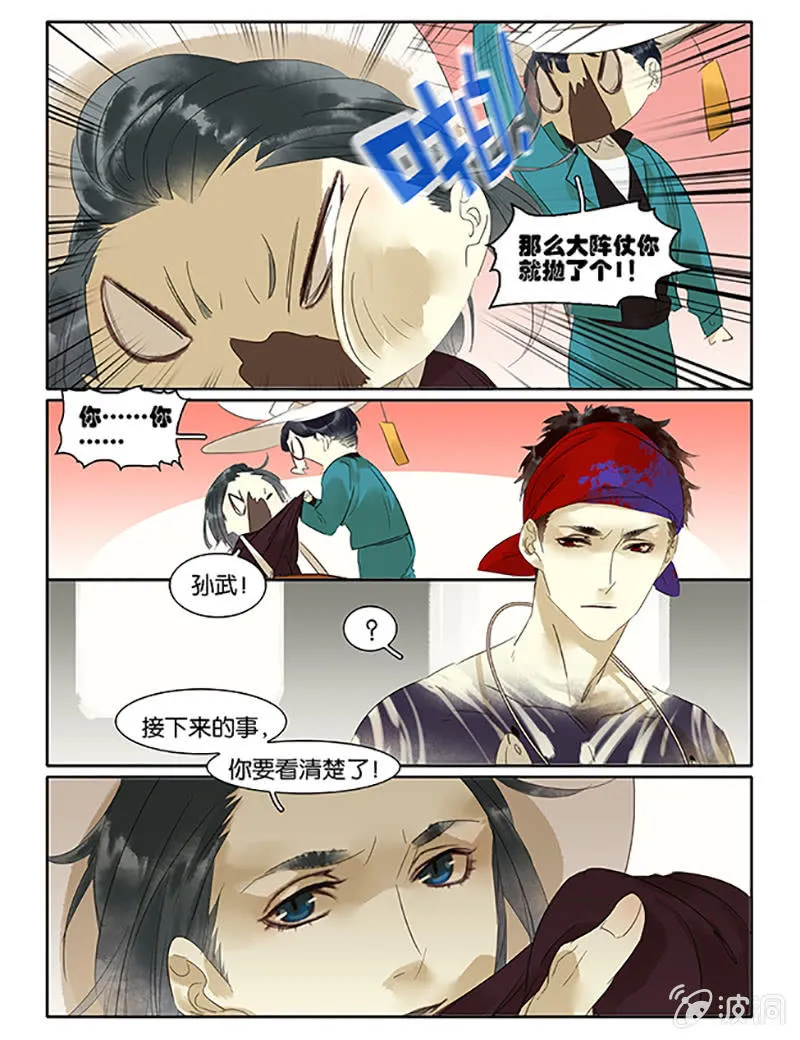 62 第10页