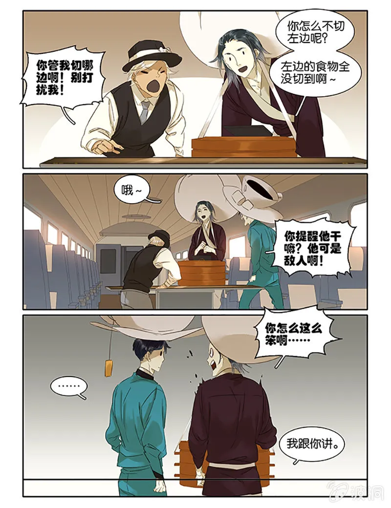 62 第12页