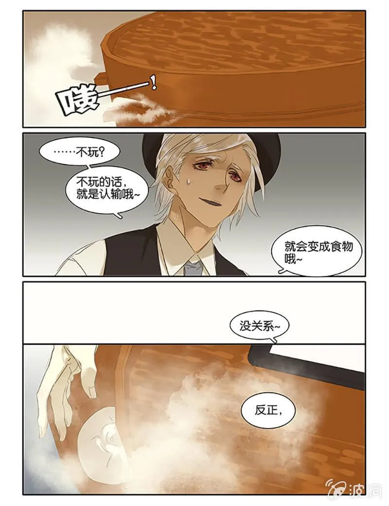 62 第19页