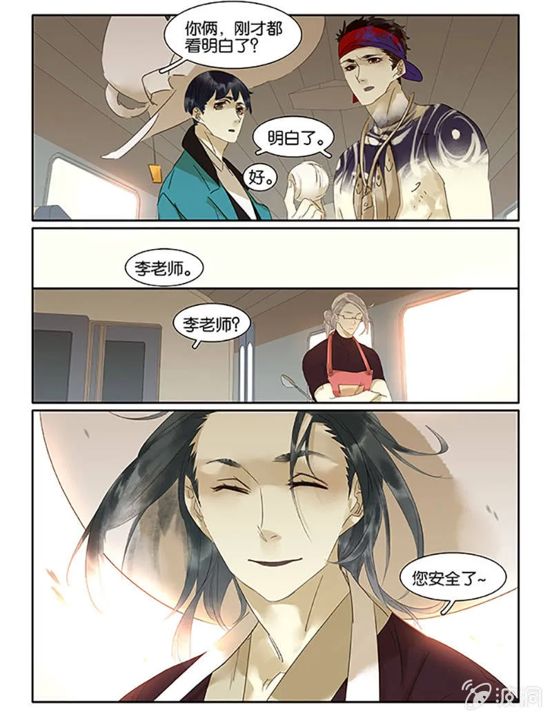 62 第21页