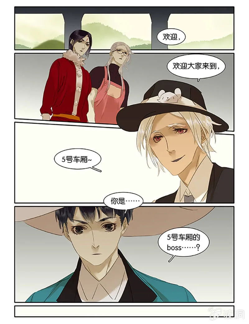 61 第1页