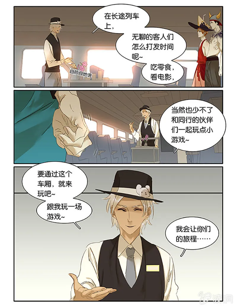 61 第2页