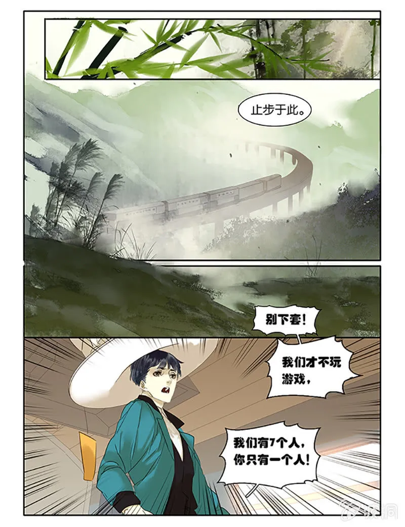 61 第3页