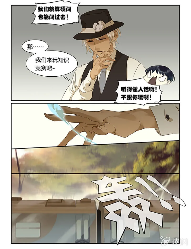 61 第4页