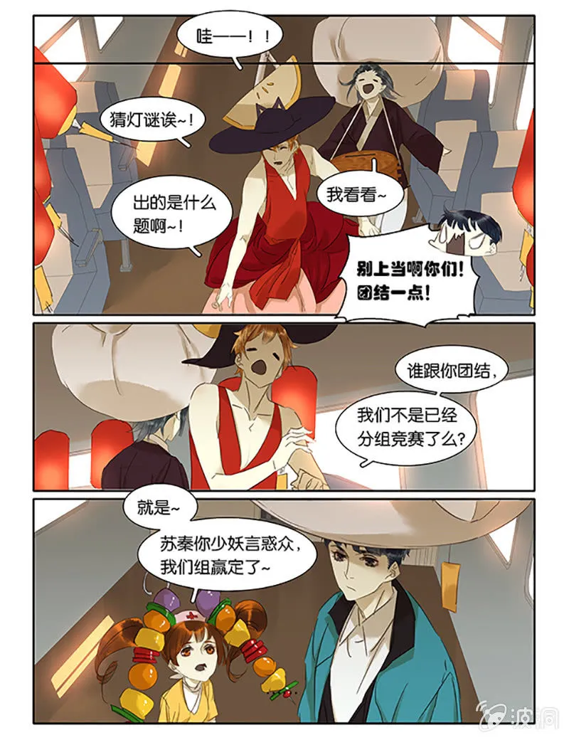61 第6页