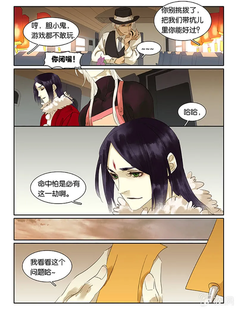 61 第7页