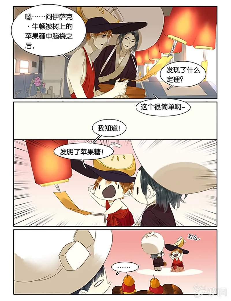 61 第8页