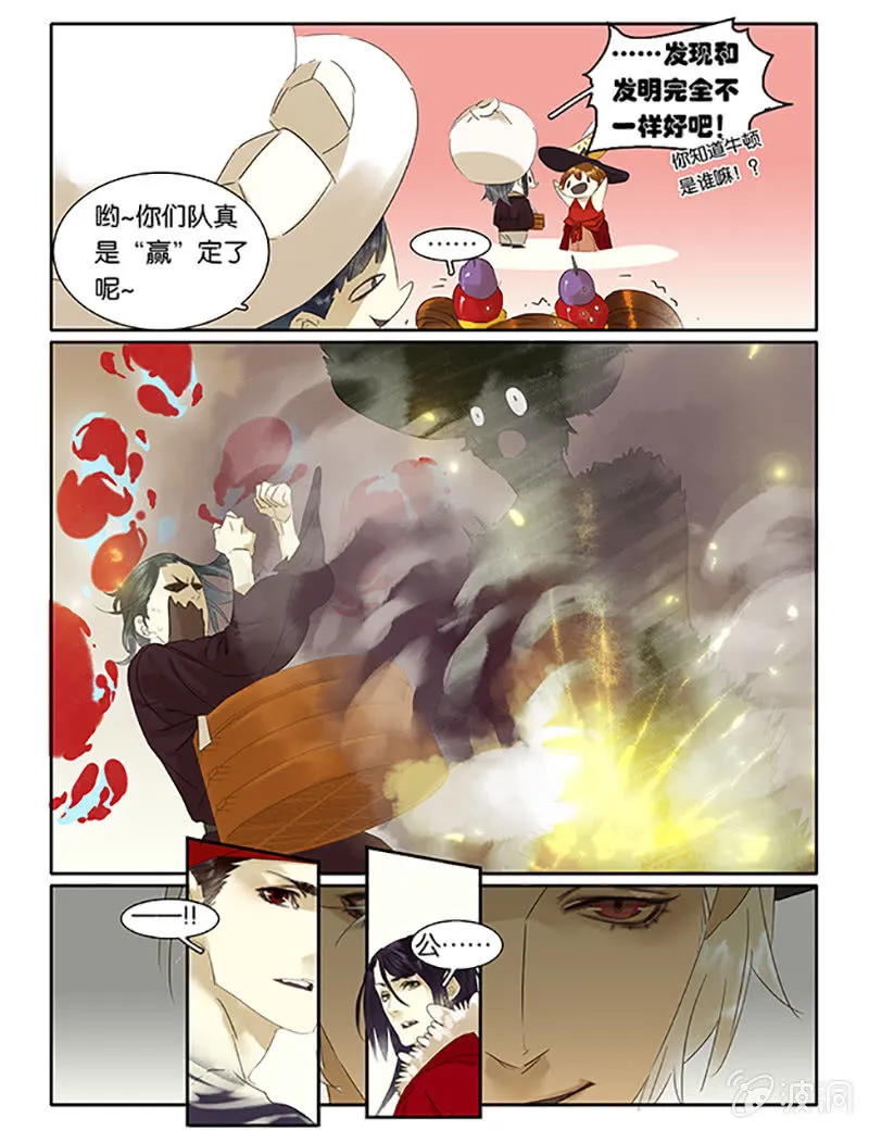 61 第9页
