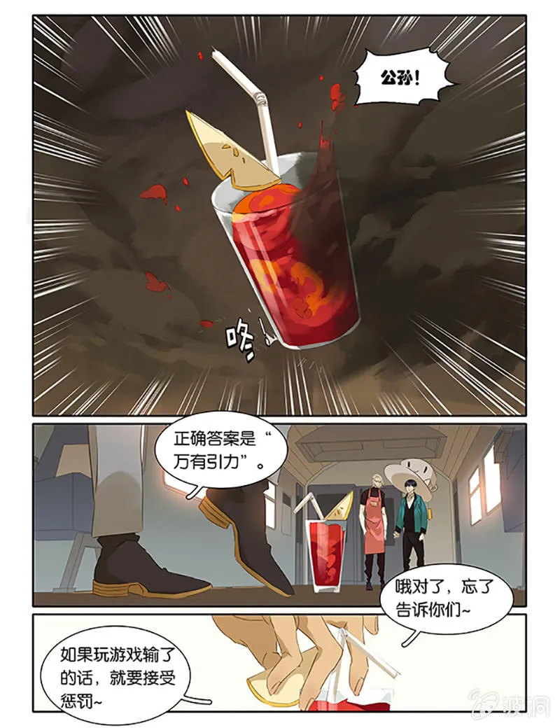 61 第10页