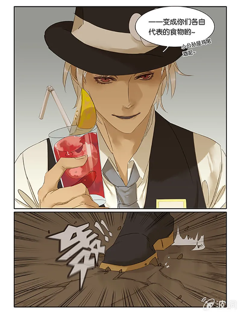 61 第11页