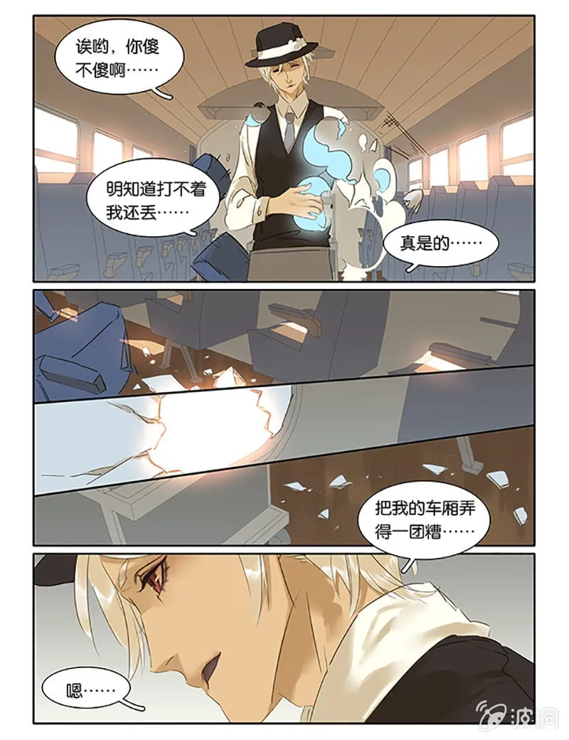 61 第16页